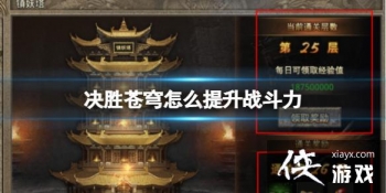 ��ʤ�����ô����ս����