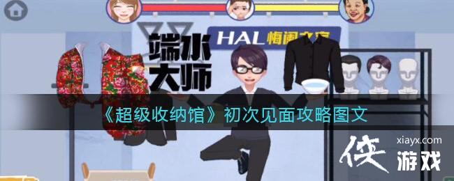 ���������ɹݡ����μ��湥��ͼ��