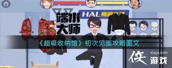 ���������ɹݡ����μ��湥��ͼ��