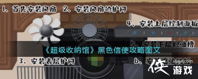 ���������ɹݡ���ɫ��ʹ����ͼ��