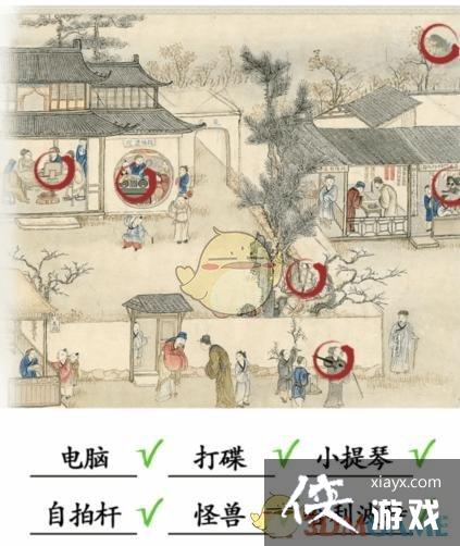 �������Ҳ�������ͼ�Ҳ�6�ҳ�6���ִ���Ʒͨ�ع���