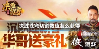 ��ʤ����и���ֵ��ô���