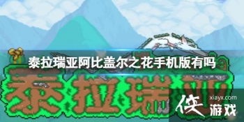 ̩�����ǰ��ȸǶ�֮���ֻ�������