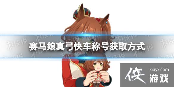 �����������湭�쳵ר���ƺŻ�ȡ��ʽ