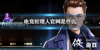 �羺�����˹�����ʲô