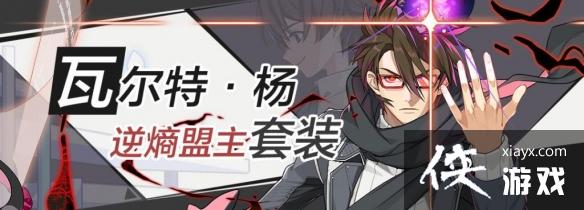 崩坏3伊甸之星世界怎么打乐土 崩坏3伊甸之星世界怎么打乐土