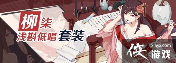 崩坏3伊甸之星世界怎么打乐土 崩坏3伊甸之星世界怎么打乐土