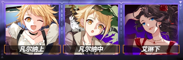 崩坏3伊甸之星世界怎么打乐土 崩坏3伊甸之星世界怎么打乐土