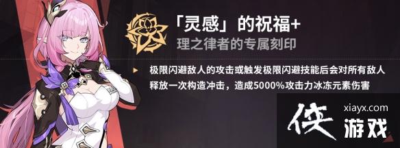 崩坏3伊甸之星世界怎么打乐土 崩坏3伊甸之星世界怎么打乐土