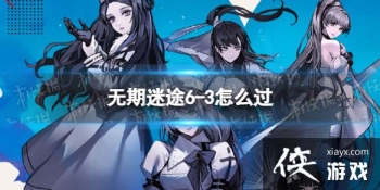 ������;6-3��ô��