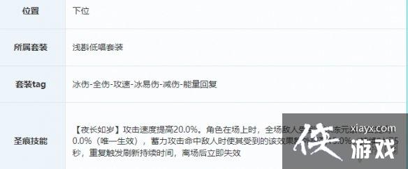 崩坏3柳柒怎么样 崩坏3柳柒怎么样
