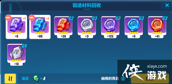 崩坏3柳柒怎么获取 崩坏3柳柒怎么获取