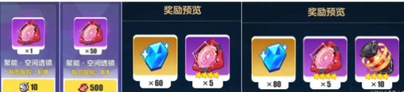 崩坏3柳柒怎么获取 崩坏3柳柒怎么获取