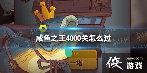 ����֮��4000����ô��