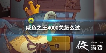 ����֮��4000����ô��