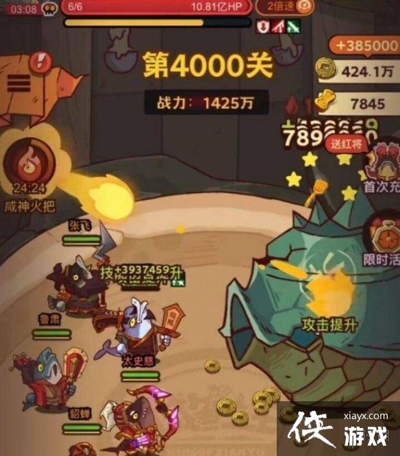 ����֮��4000����ô��