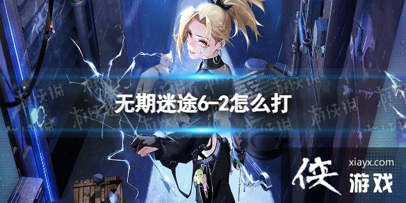 ������;6-2��ô��