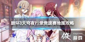 ����3���ҹ��¼��������ô��