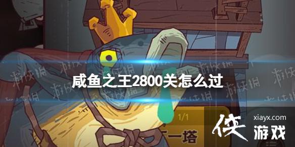 ����֮��2800����ô��