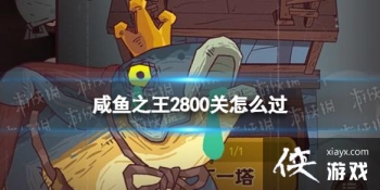 ����֮��2800����ô��