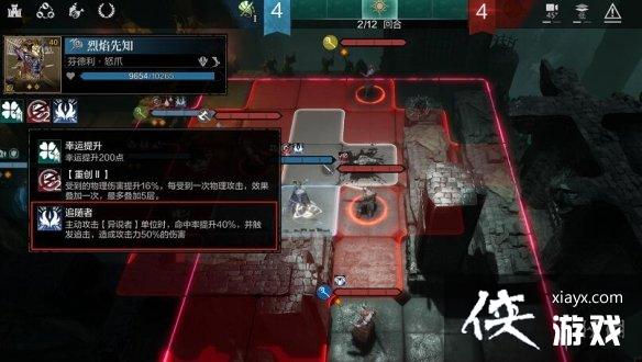 环形战争雷蒙德怎么样? 环形战争雷蒙德怎么样?