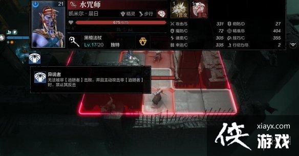 环形战争雷蒙德怎么样? 环形战争雷蒙德怎么样?