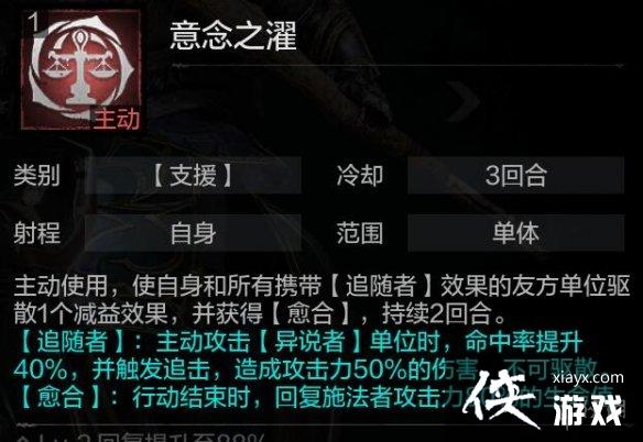 环形战争雷蒙德怎么样? 环形战争雷蒙德怎么样?