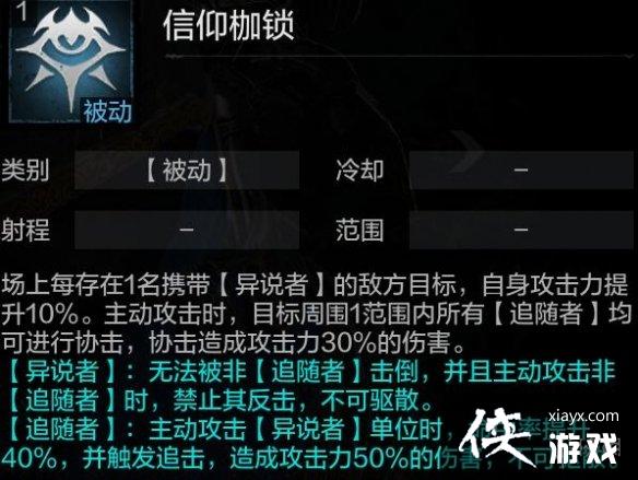 环形战争雷蒙德怎么样? 环形战争雷蒙德怎么样?