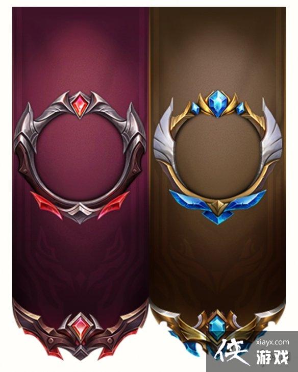 英雄联盟手游S7赛季段位继承 英雄联盟手游S7赛季段位继承