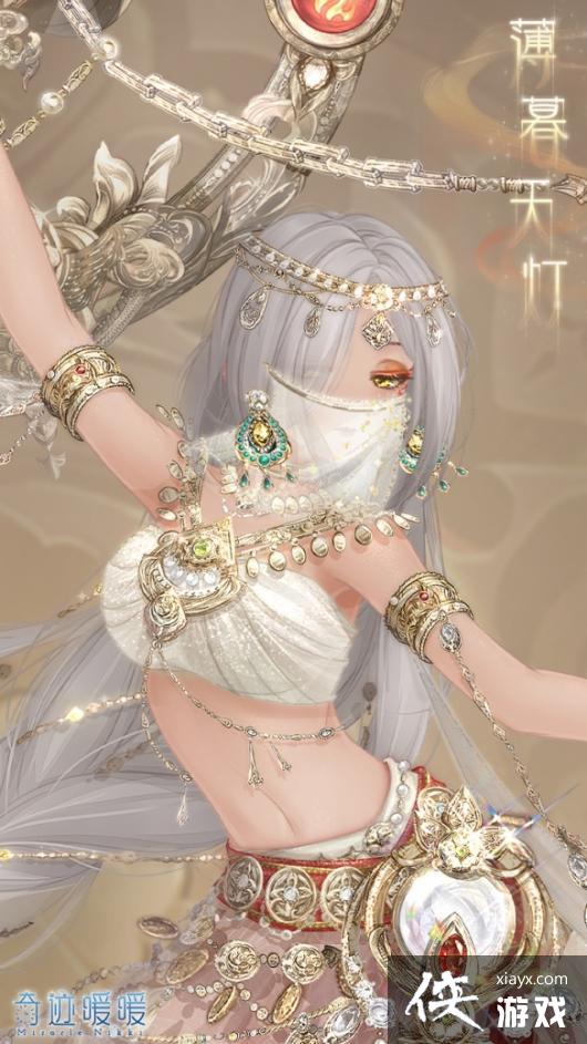 奇迹暖暖薄暮天灯套装怎么获得 奇迹暖暖薄暮天灯套装怎么获得