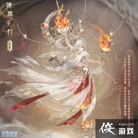 奇迹暖暖薄暮天灯套装怎么获得 奇迹暖暖薄暮天灯套装怎么获得