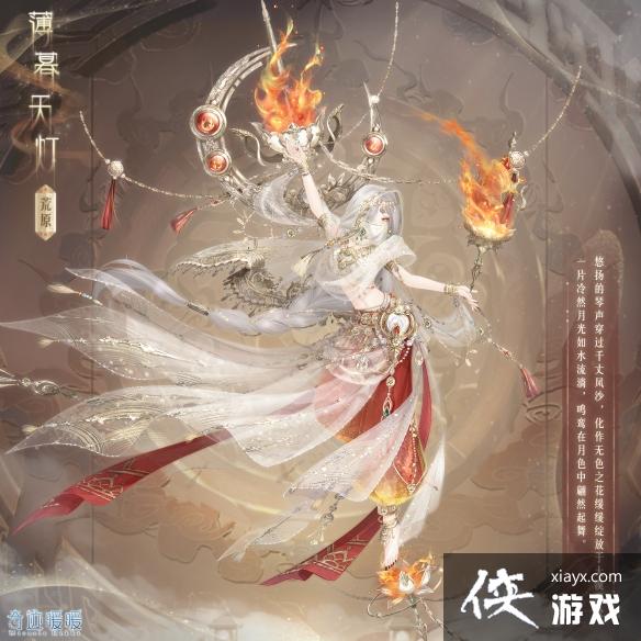 奇迹暖暖薄暮天灯套装怎么获得 奇迹暖暖薄暮天灯套装怎么获得