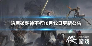 �����ƻ�����10��12�ո��¹���