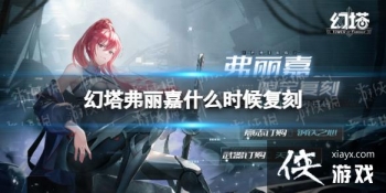 ����������ʲôʱ�򸴿�