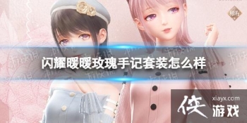 ��ҫůůõ���ּ���װ��ô��