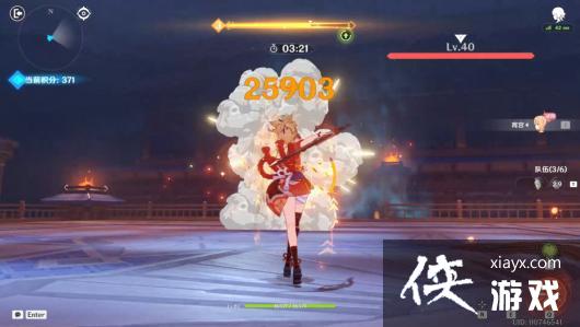 《原神》3.1百人一揆第三天全试用通关攻略