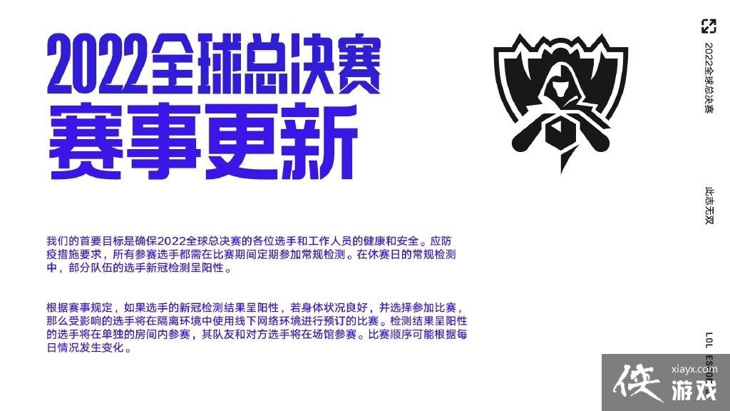 ��Ӣ�����ˡ�S12�ٷ����棺����ѡ���¹����� ���������