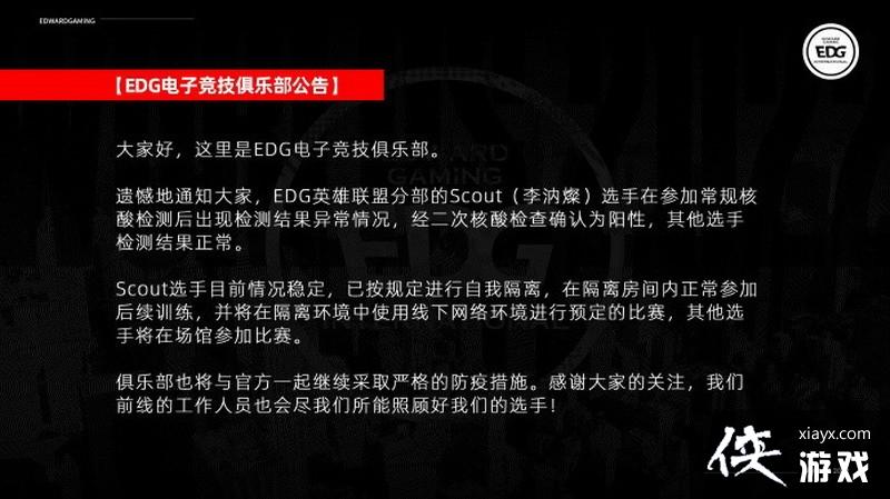 ��Ӣ�����ˡ�S12�ٷ����棺����ѡ���¹����� ���������