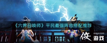 �������ٻ�ʦ��ƽ����ǿ���ݴ����Ƽ�