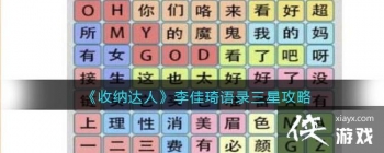 �����ɴ��ˡ��������¼����