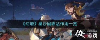 ����������ɳ����վ����һ��