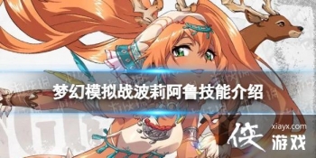 �λ�ģ��ս����³���ܽ���