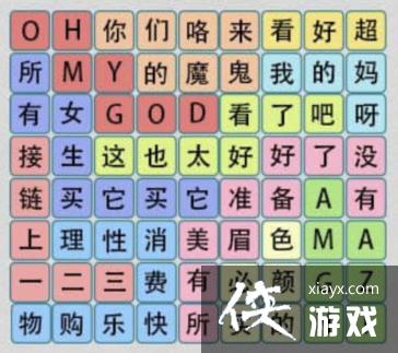 《收纳达人》理性消费三星攻略