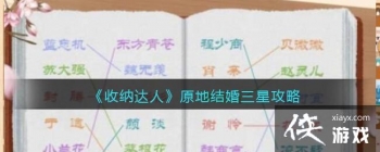 �����ɴ��ˡ�ԭ�ؽ�����ǹ���