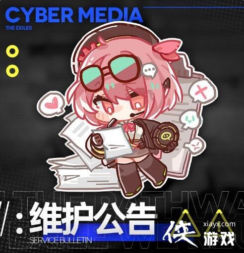 ��ͼ�ƻ�10��13�ո��¹���