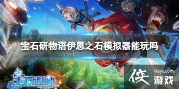 ��ʯ����������֮ʯģ����������