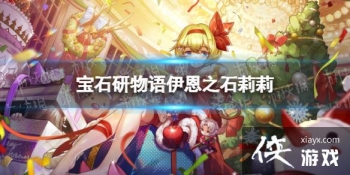 ��ʯ����������֮ʯ������˭