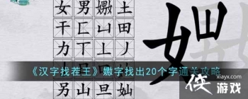 �������Ҳ����������ҳ�20����ͨ�ع���