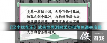 �������Ҳ������������������书�ͽ�ɫͨ�ع���