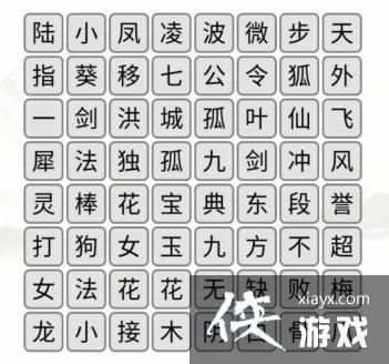 �������Ҳ������������������书�ͽ�ɫͨ�ع���